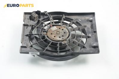 Перка охлаждане за Opel Astra G Estate (02.1998 - 12.2009) 2.0 DI, 82 к.с.