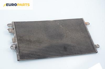 Климатичен радиатор за Alfa Romeo 147 Hatchback (2000-11-01 - 2010-03-01) 1.6 16V T.SPARK ECO (937AXA1A), 105 к.с.