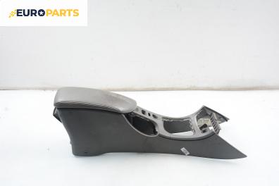 Подлакътник за Renault Laguna II Grandtour (03.2001 - 12.2007)
