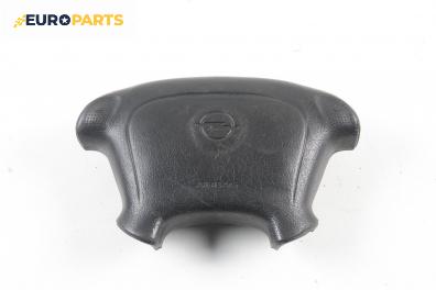 Airbag за Opel Tigra Coupe (07.1994 - 12.2000), 2+1 вр., позиция: предна