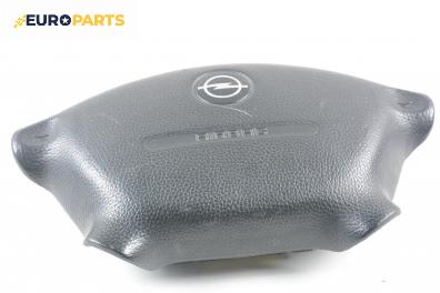 Airbag за Opel Vectra B Estate (11.1996 - 07.2003), 4+1 вр., комби, позиция: предна