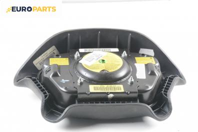 Airbag за Opel Vectra B Estate (11.1996 - 07.2003), 4+1 вр., комби, позиция: предна