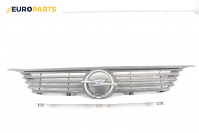 Решетка за Opel Vectra B Estate (11.1996 - 07.2003), комби, позиция: предна