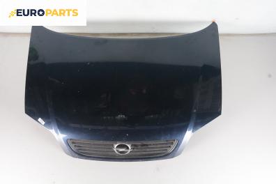 Преден капак за Opel Zafira A Minivan (04.1999 - 06.2005), 4+1 вр., позиция: предна