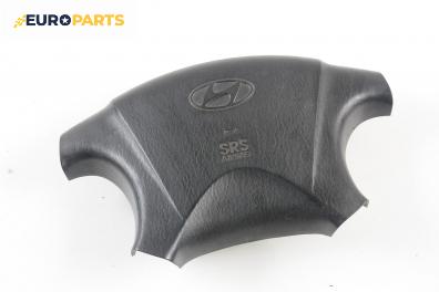 Airbag за Hyundai Matrix Minivan (06.2001 - 08.2010), позиция: предна