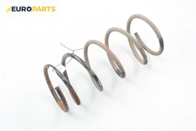 Пружина за ходова част за Ford Focus I Hatchback (10.1998 - 12.2007), хечбек, позиция: предна