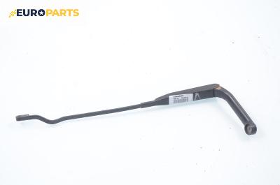 Рамо на чистачка за Opel Vectra B Sedan (09.1995 - 04.2002), позиция: лява