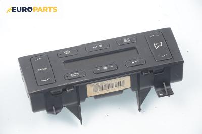 Панел климатроник за Peugeot 406 Sedan (08.1995 - 01.2005)