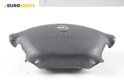 Airbag за Opel Vectra B Sedan (09.1995 - 04.2002), 4+1 вр., седан, позиция: предна