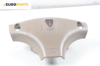 Airbag за Rover 75 Sedan (02.1999 - 05.2005), седан, позиция: предна