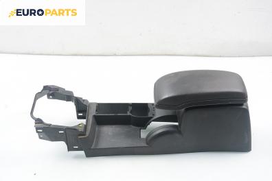 Подлакътник за Ford Mondeo III Hatchback (10.2000 - 03.2007)