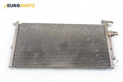 Климатичен радиатор за Ford Mondeo III Hatchback (10.2000 - 03.2007) 1.8 16V, 125 к.с.
