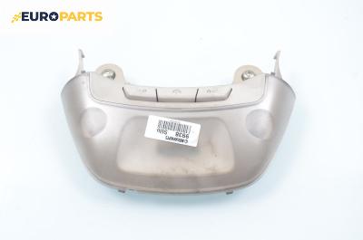 Плафон за Fiat Stilo Multi Wagon (01.2003 - 08.2008)