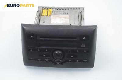 CD плеър за Fiat Stilo Multi Wagon (01.2003 - 08.2008)