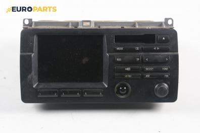 GPS дисплей за Rover 75 Sedan (02.1999 - 05.2005)