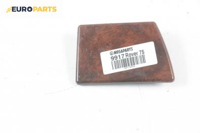 Интериорна пластмаса за Rover 75 Sedan (02.1999 - 05.2005), седан, позиция: предна
