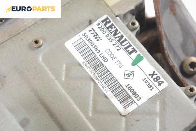 Кормилен прът за Renault Scenic II Minivan (06.2003 - 07.2010)