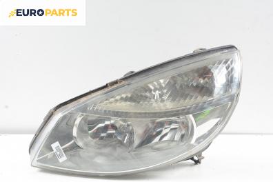 Фар за Renault Scenic II Minivan (06.2003 - 07.2010), позиция: лява