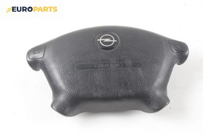 Airbag за Opel Vectra B Estate (11.1996 - 07.2003), 4+1 вр., комби, позиция: предна
