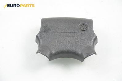 Airbag за Volkswagen Golf III Hatchback (08.1991 - 07.1998), 4+1 вр., позиция: предна