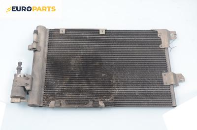 Климатичен радиатор за Opel Astra G Estate (02.1998 - 12.2009) 1.6 16V, 101 к.с.