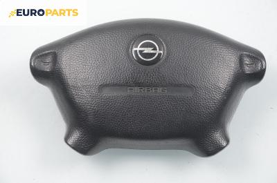 Airbag за Opel Vectra B Sedan (09.1995 - 04.2002), 4+1 вр., седан, позиция: предна