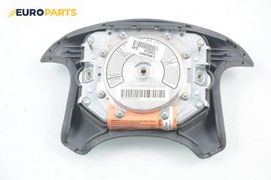 Airbag за Volvo S40 I Sedan (07.1995 - 06.2004), 4+1 вр., седан, позиция: предна