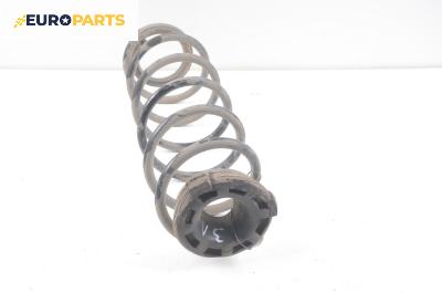 Пружина за ходова част за Renault Laguna II Grandtour (03.2001 - 12.2007), комби, позиция: задна