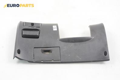 Интериорна пластмаса под таблото за Honda Civic VI Hatchback (10.1995 - 02.2001), 2+1 вр., хечбек
