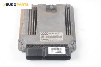 Компютър двигател за Audi Q7 SUV I (03.2006 - 01.2016) 3.0 TDI, 233 к.с.
