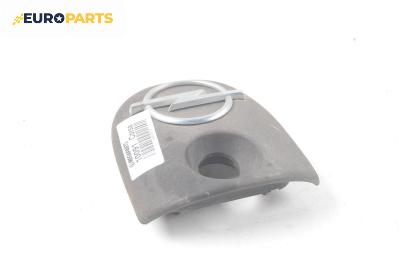 Външна дръжка заден капак за Opel Corsa B Hatchback (03.1993 - 12.2002), хечбек