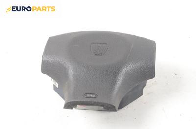 Airbag за Rover 400 Hatchback (05.1995 - 03.2000), 4+1 вр., хечбек, позиция: предна