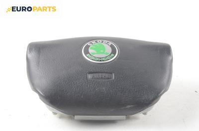 Airbag за Skoda Octavia I Combi (07.1998 - 12.2010), 4+1 вр., комби, позиция: предна