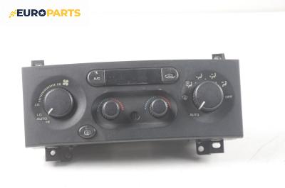 Панел климатроник за Jeep Grand Cherokee SUV II (09.1998 - 09.2005)