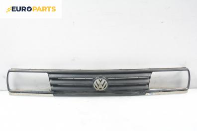 Решетка за Volkswagen Jetta II Sedan (08.1983 - 12.1992), седан, позиция: предна