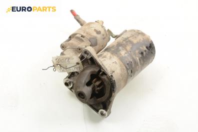 Стартер за Alfa Romeo 147 Hatchback (2000-11-01 - 2010-03-01) 1.6 16V T.SPARK (937AXB1A), 120 к.с.