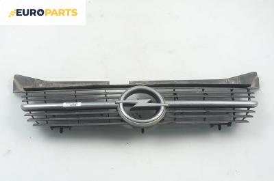 Решетка за Opel Omega B Sedan (03.1994 - 07.2003), седан, позиция: предна