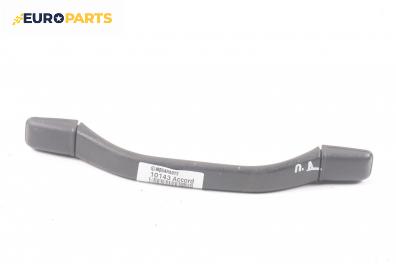Ръкохватка за таван за Honda Accord V Sedan (06.1992 - 12.1997), 4+1 вр., позиция: предна, дясна