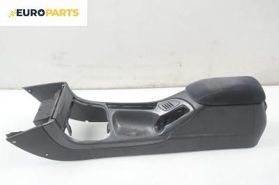 Подлакътник за Ford Mondeo I Hatchback (02.1993 - 08.1996)