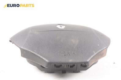 Airbag за Renault Megane I Coach (03.1996 - 08.2003), 2+1 вр., купе, позиция: предна