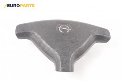 Airbag за Opel Astra G Hatchback (02.1998 - 12.2009), 4+1 вр., хечбек, позиция: предна