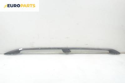 Релса багажник за Opel Vectra B Estate (11.1996 - 07.2003), 4+1 вр., комби, позиция: лява
