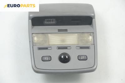 Плафон за Lancia Zeta Minivan (05.1995 - 09.2002)
