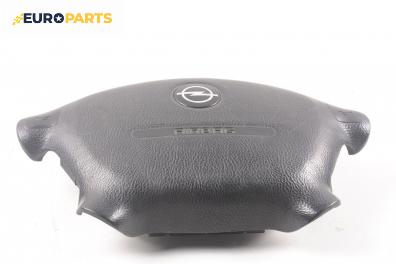 Airbag за Opel Vectra B Estate (11.1996 - 07.2003), 4+1 вр., комби, позиция: предна