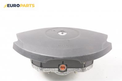 Airbag за Renault Clio II Hatchback (09.1998 - 09.2005), 4+1 вр., хечбек, позиция: предна