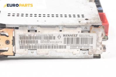 Аудио усилвател за Renault Vel Satis Hatchback (06.2002 - 07.2009)