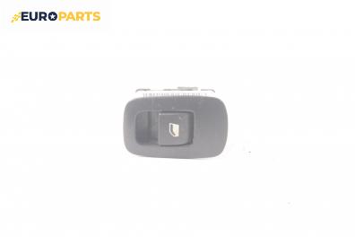 Бутон ел. стъкло  за Citroen C4 Grand Picasso I (10.2006 - 12.2013)