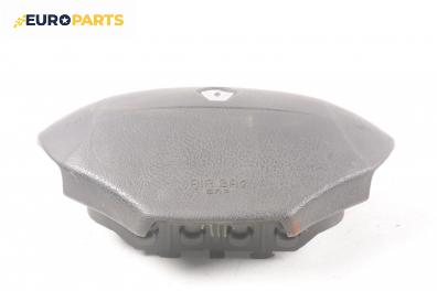 Airbag за Renault Megane I Classic Sedan (09.1996 - 08.2003), 4+1 вр., седан, позиция: предна
