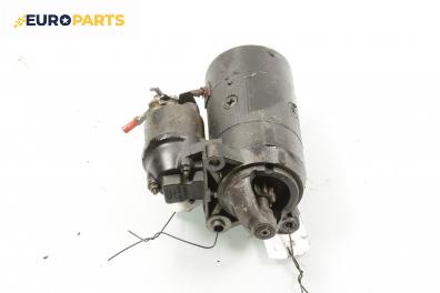 Стартер за Fiat Brava Hatchback (10.1995 - 06.2003) 1.4 12V (182.BA), 80 к.с.