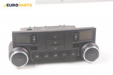 Панел климатроник за Volkswagen Touareg SUV (10.2002 - 01.2013)
